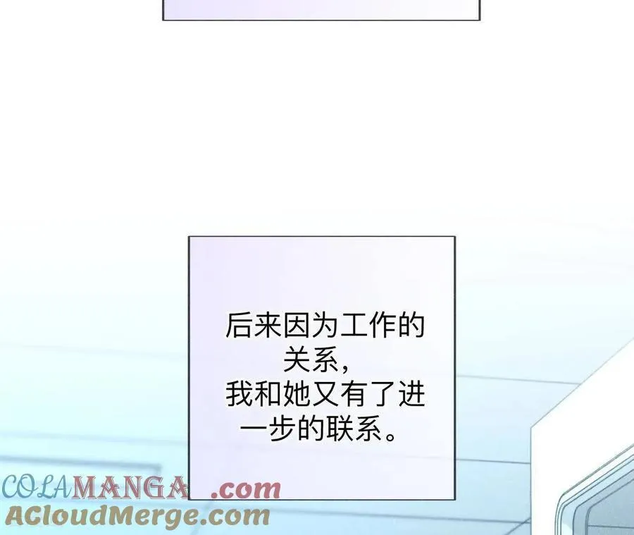 第170话 大哥的秘密 第49页