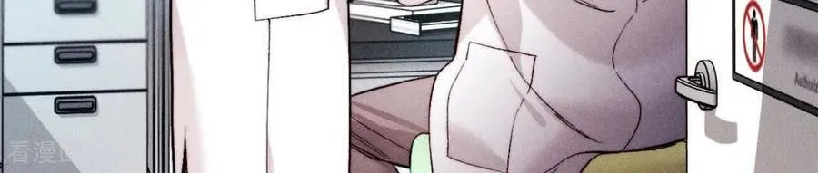 第170话 大哥的秘密 第51页