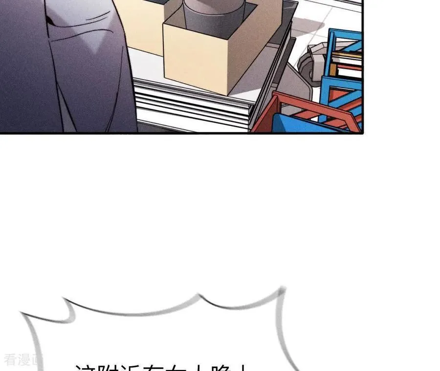 第170话 大哥的秘密 第56页