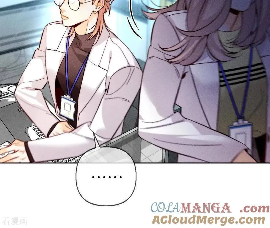 第170话 大哥的秘密 第61页