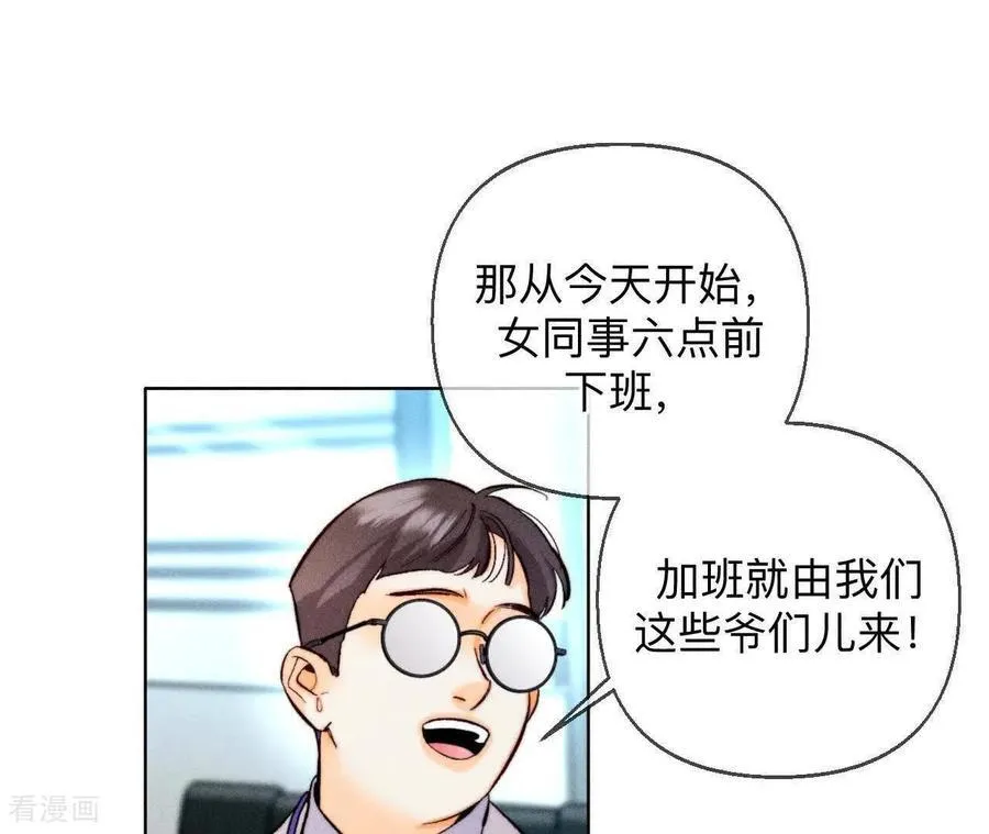 第170话 大哥的秘密 第62页