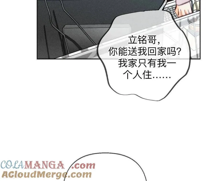 第170话 大哥的秘密 第65页