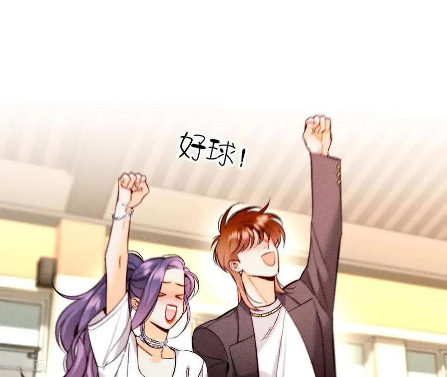 第170话 大哥的秘密 第76页
