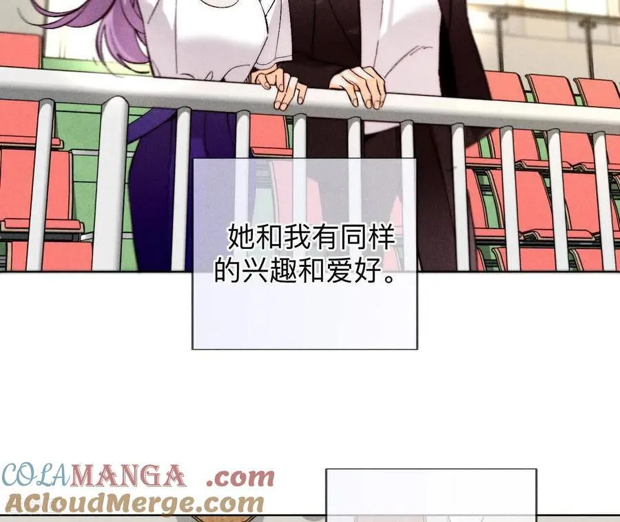 第170话 大哥的秘密 第77页