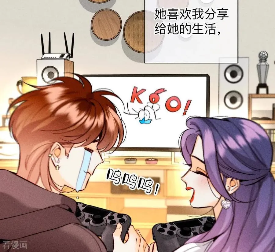 第170话 大哥的秘密 第78页