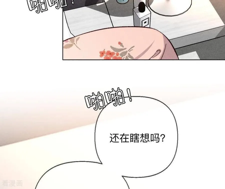第170话 大哥的秘密 第91页