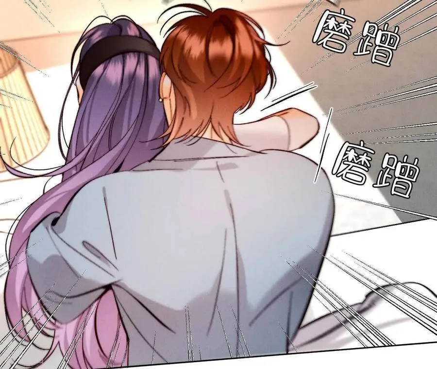 第170话 大哥的秘密 第104页
