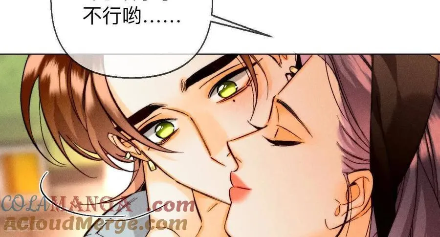 第170话 大哥的秘密 第113页