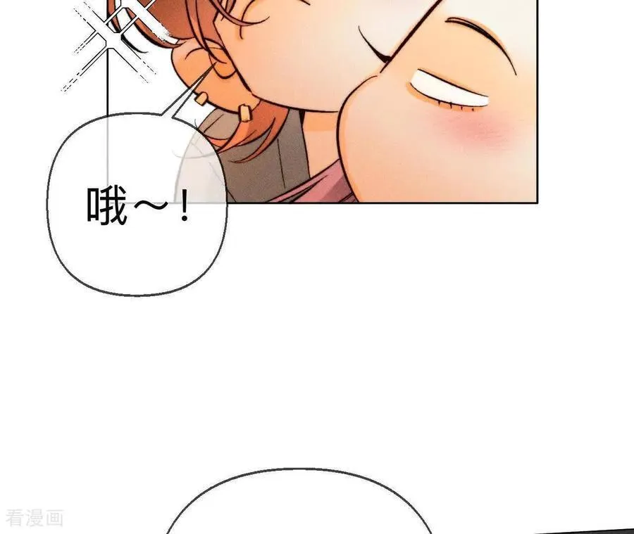 第170话 大哥的秘密 第116页