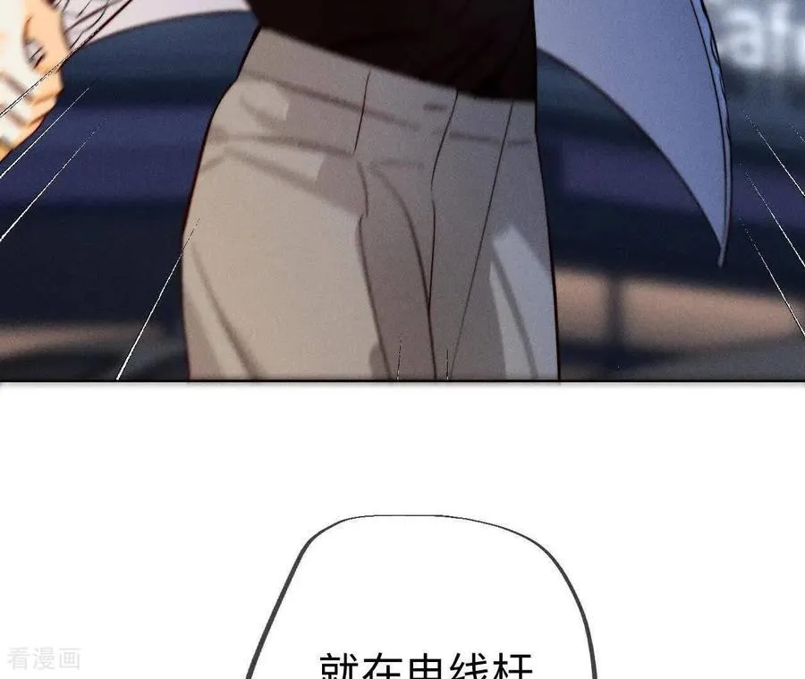 第170话 大哥的秘密 第128页