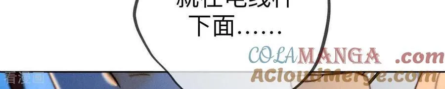 第170话 大哥的秘密 第129页