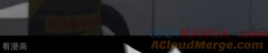 第170话 大哥的秘密 第133页