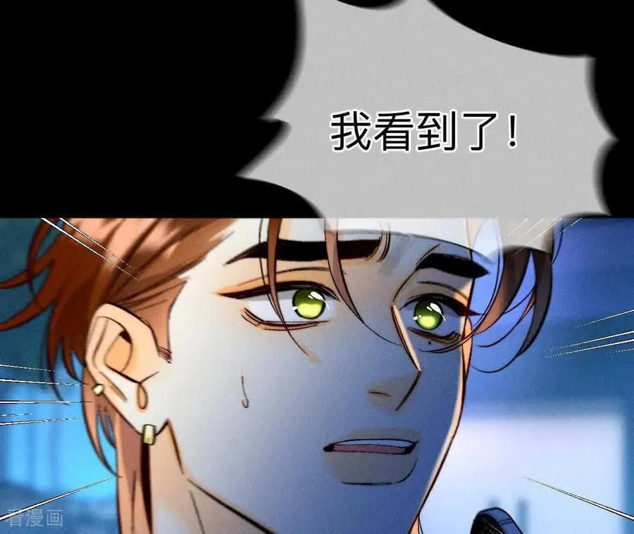 第170话 大哥的秘密 第134页