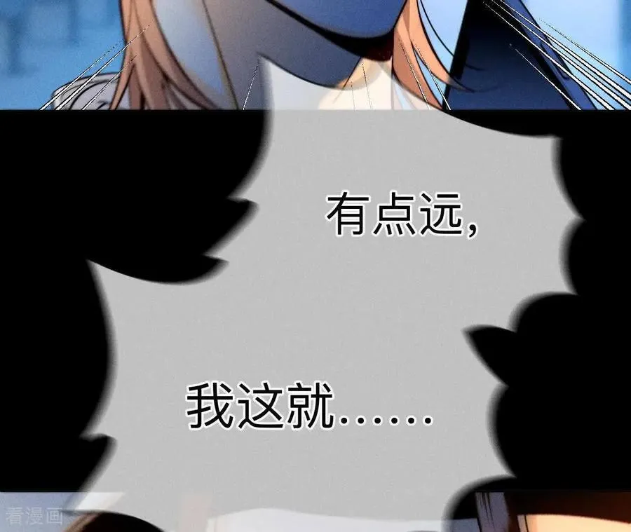 第170话 大哥的秘密 第135页
