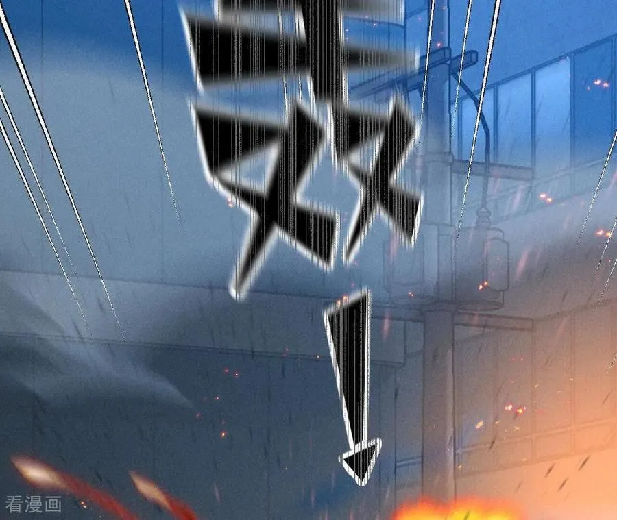 第170话 大哥的秘密 第138页