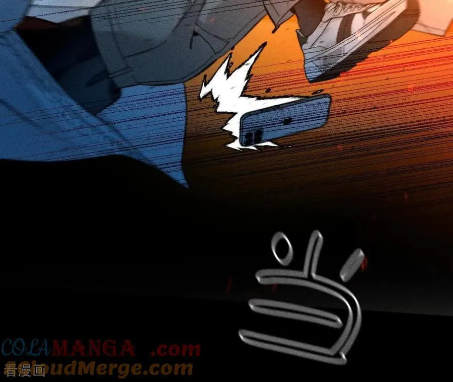第170话 大哥的秘密 第145页