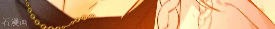 第170话 大哥的秘密 第150页