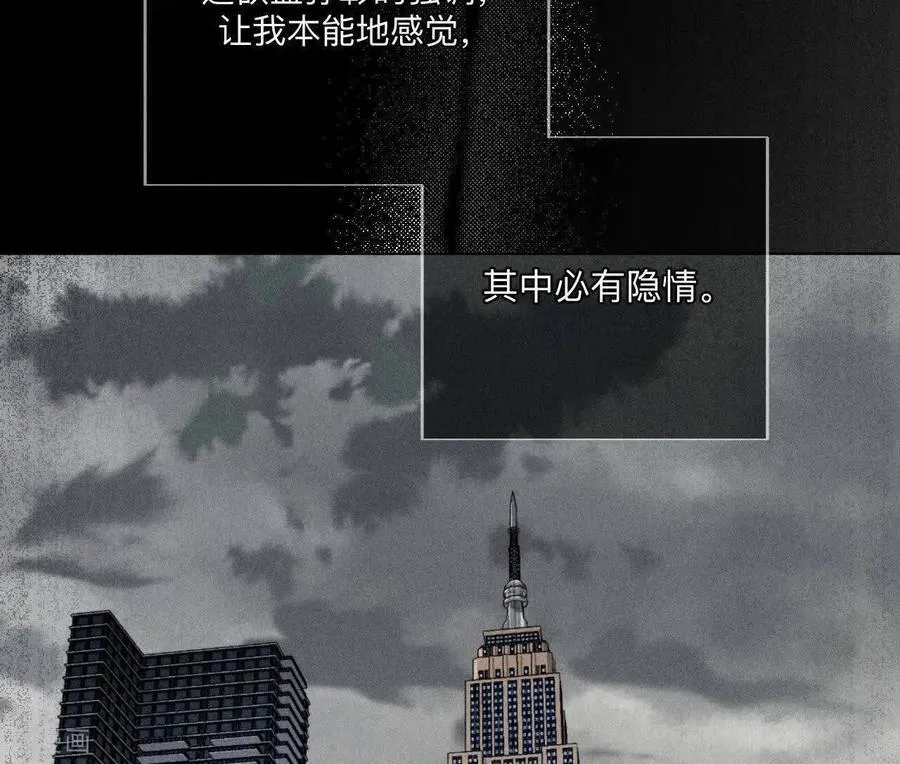 第171话 诈死 第15页