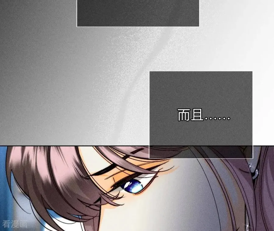 第171话 诈死 第19页