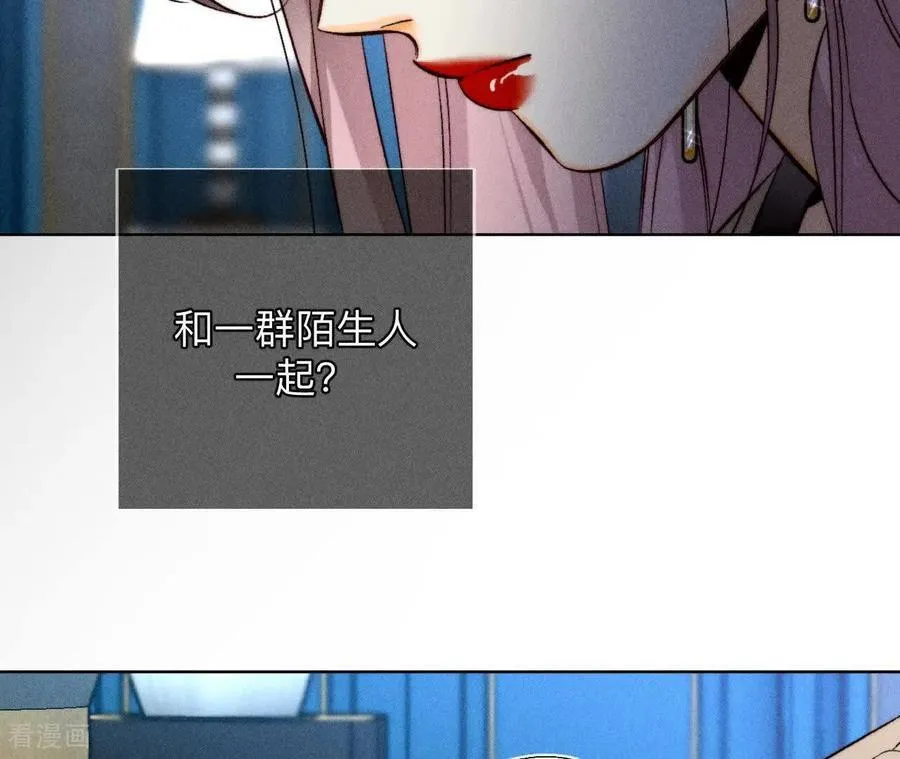 第171话 诈死 第20页