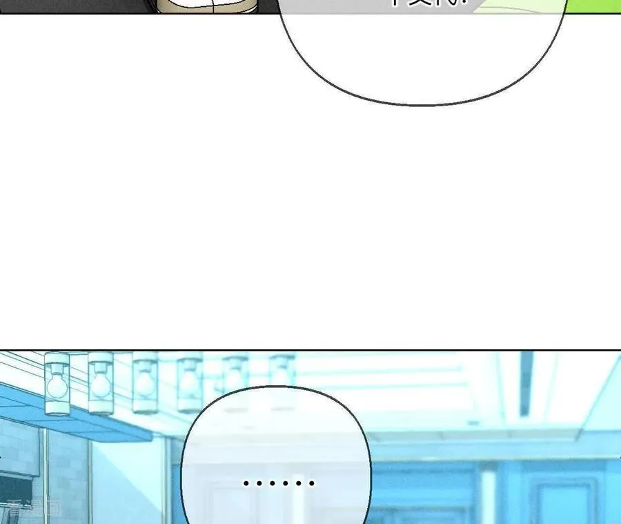 第171话 诈死 第27页