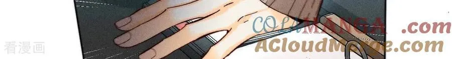 第171话 诈死 第33页