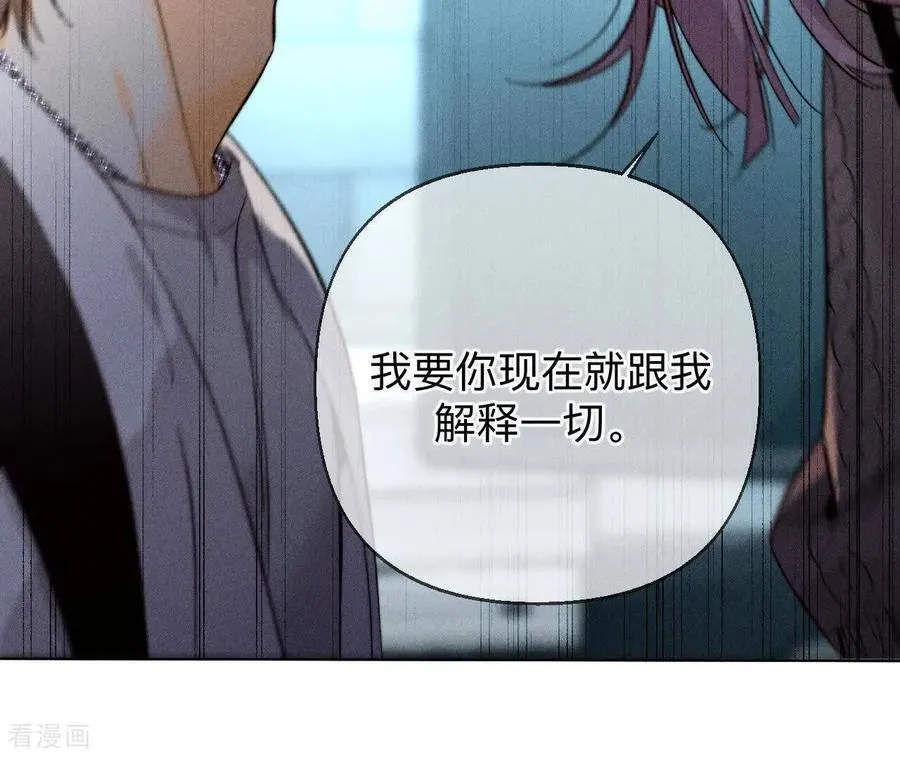 第171话 诈死 第36页