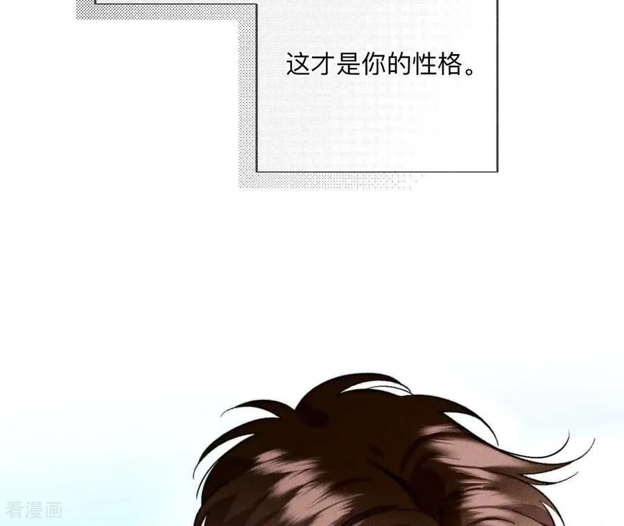 第171话 诈死 第40页