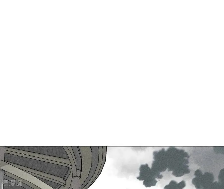 第171话 诈死 第44页
