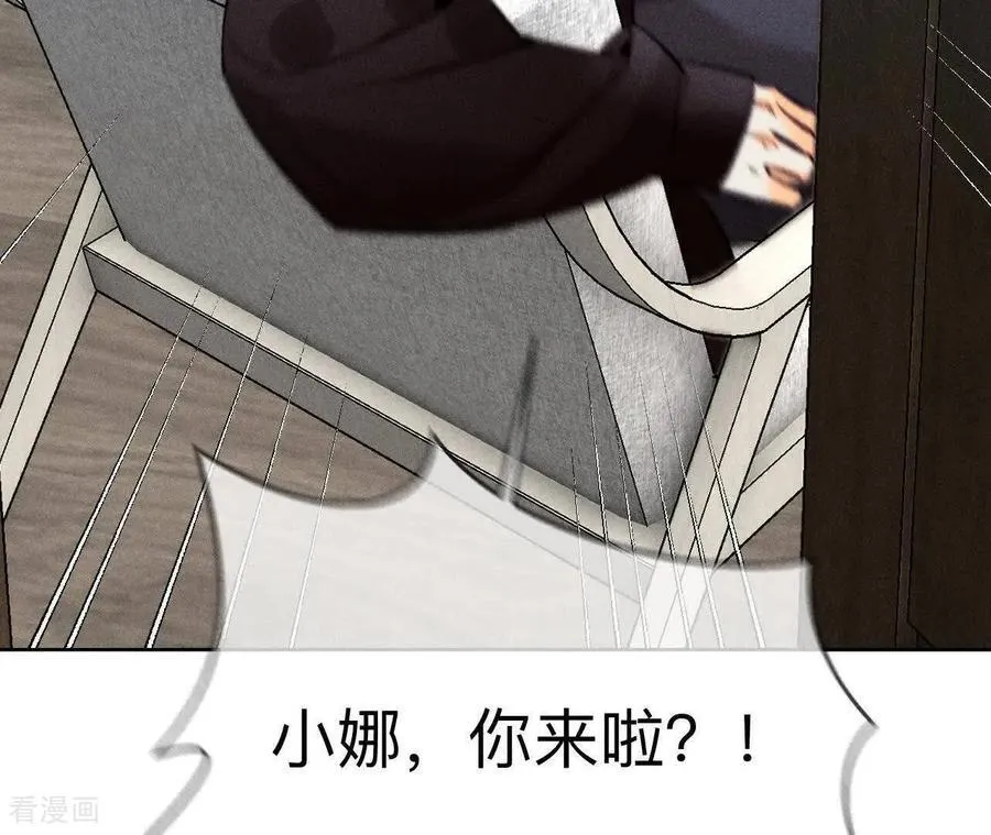 第171话 诈死 第52页