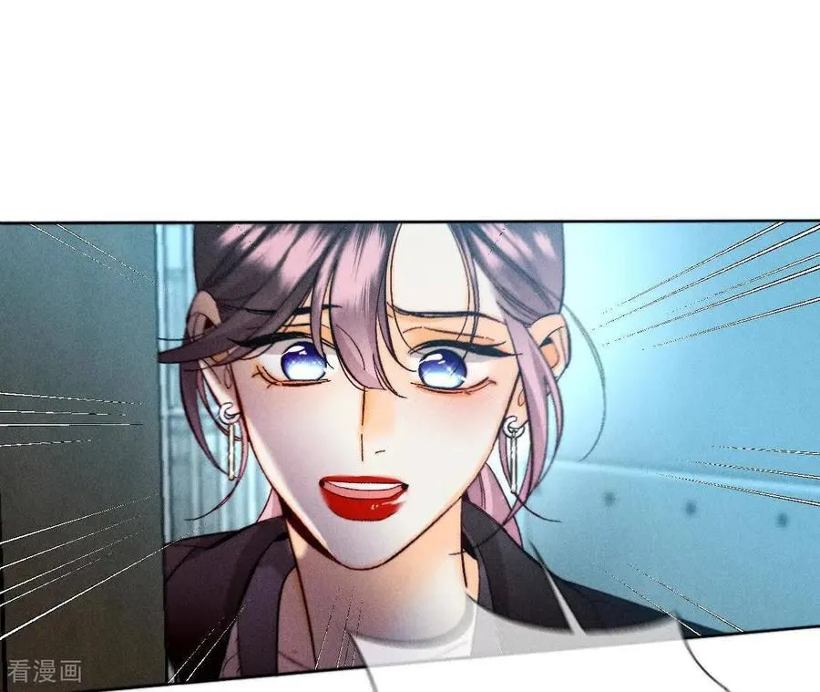 第171话 诈死 第54页