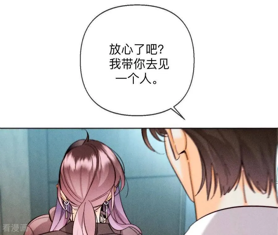 第171话 诈死 第66页