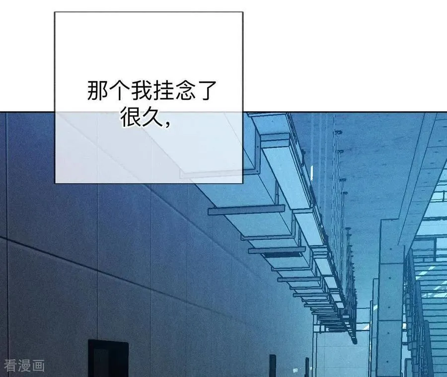 第171话 诈死 第74页