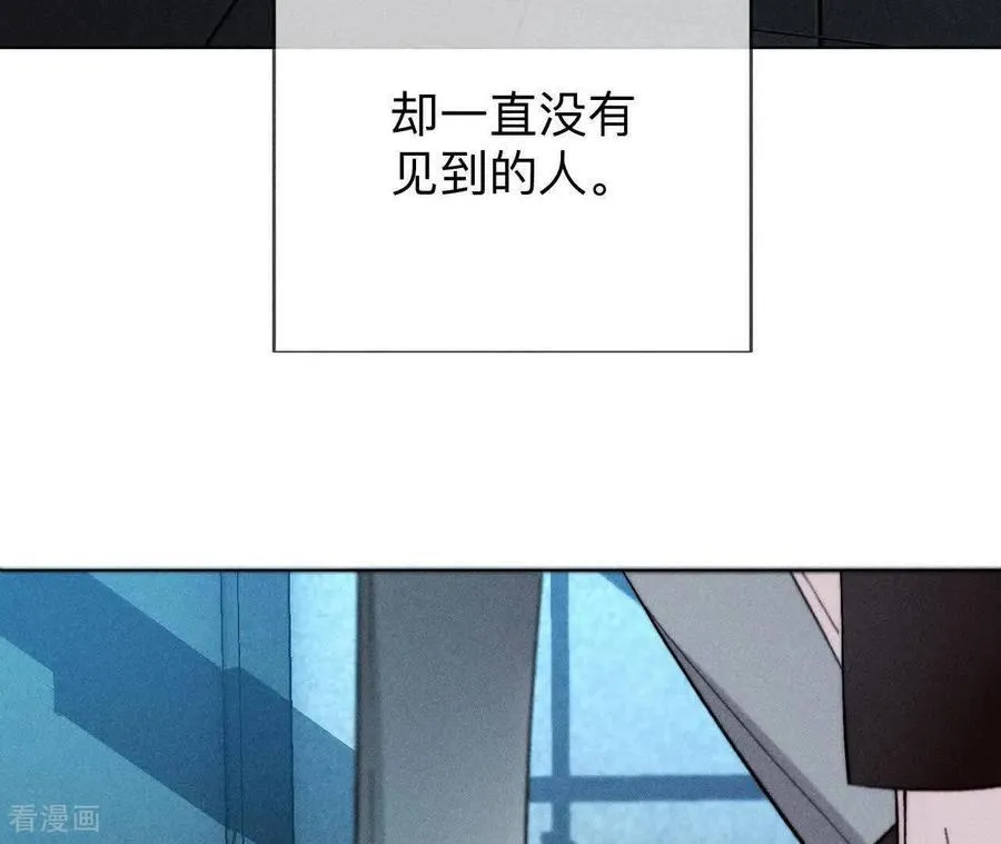 第171话 诈死 第76页