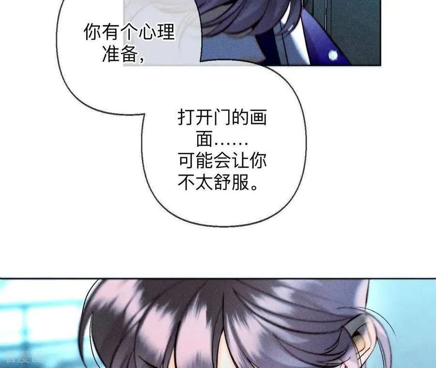 第171话 诈死 第87页