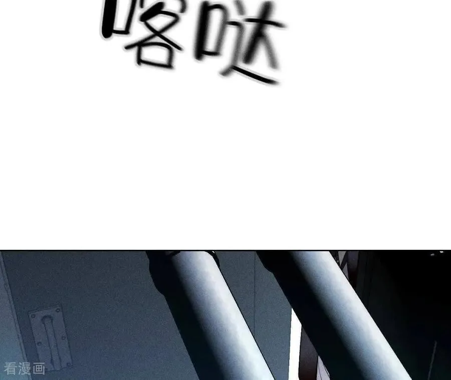第171话 诈死 第92页