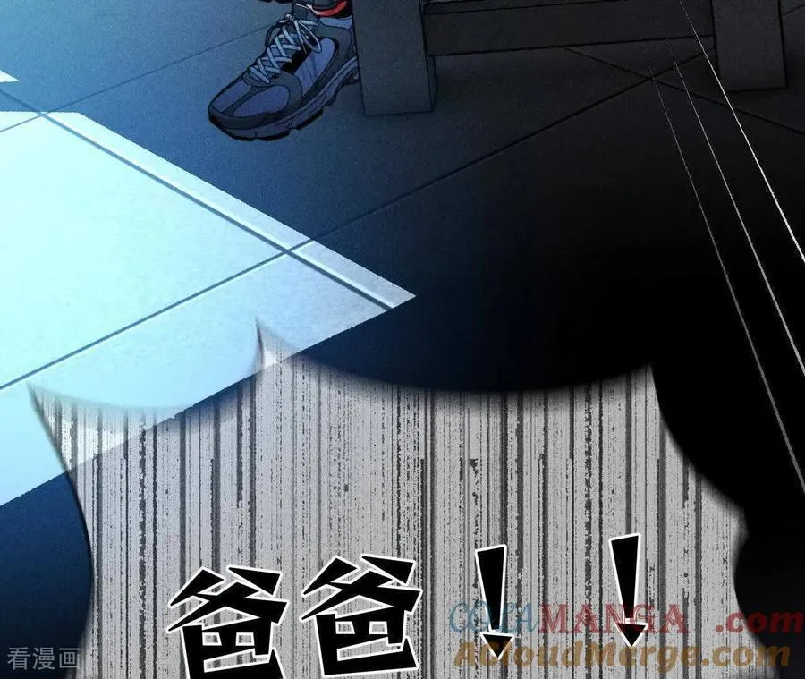 第171话 诈死 第105页