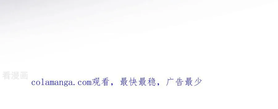 第171话 诈死 第107页