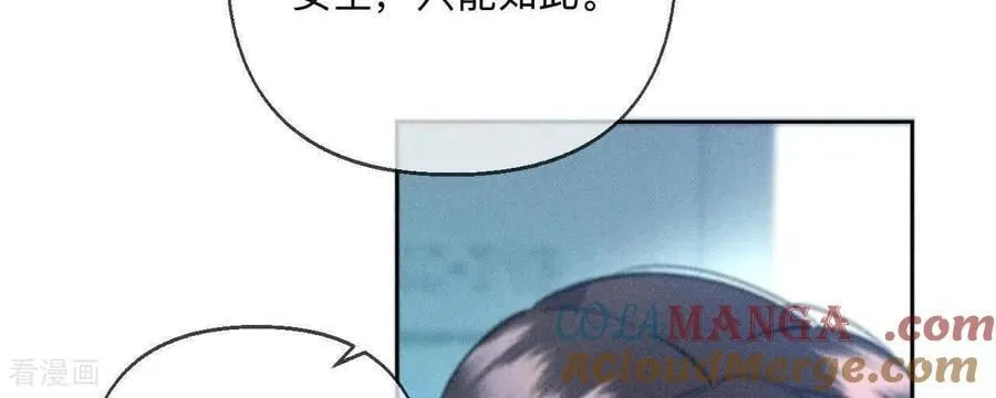 第172话 前世未有的新线索！ 第10页