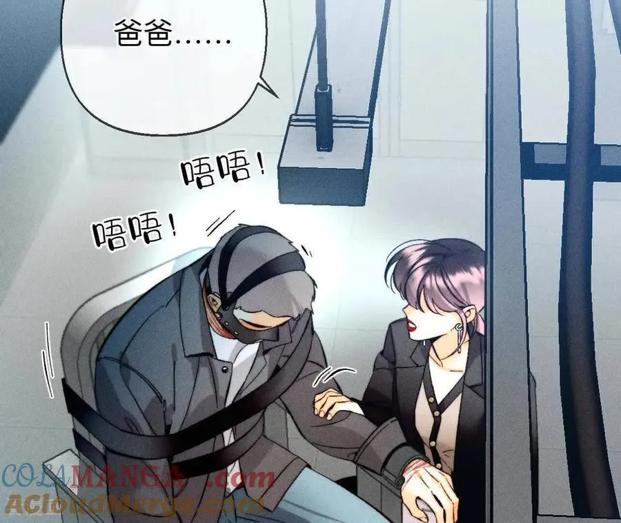 第172话 前世未有的新线索！ 第13页