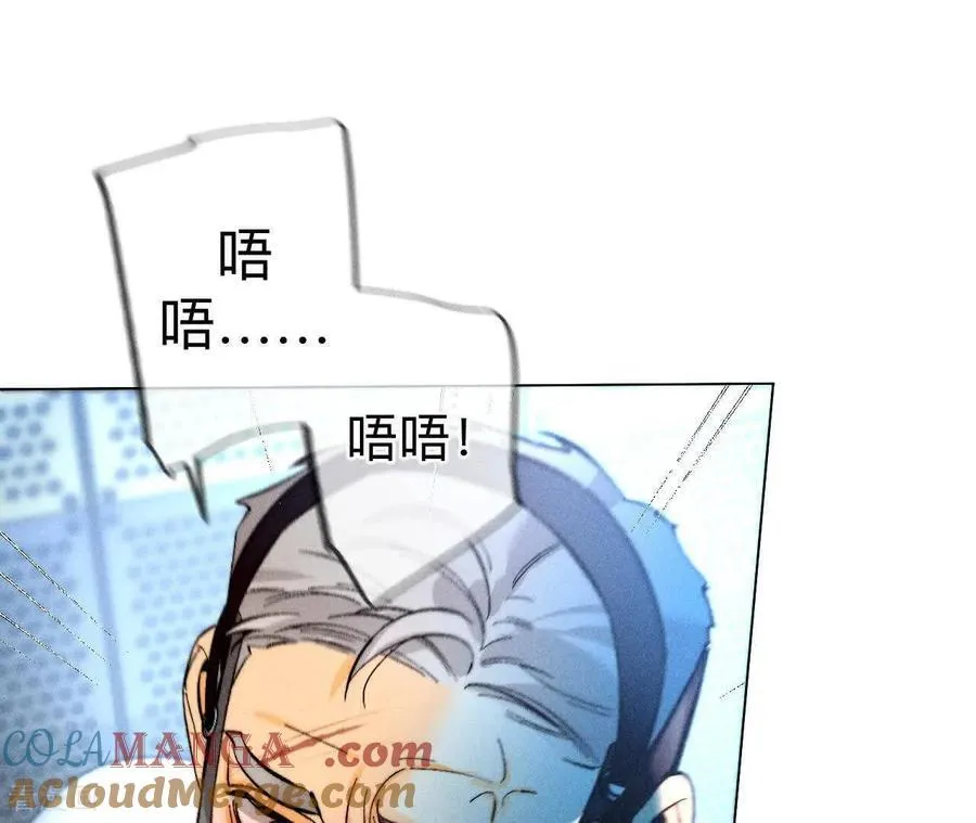 第172话 前世未有的新线索！ 第16页
