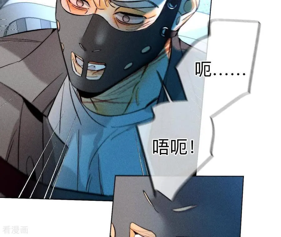 第172话 前世未有的新线索！ 第17页