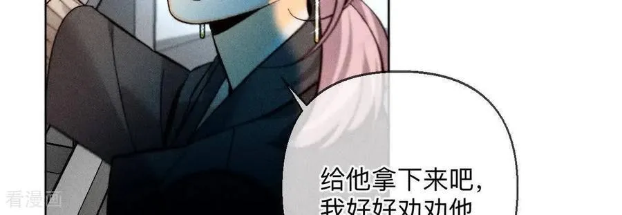 第172话 前世未有的新线索！ 第20页