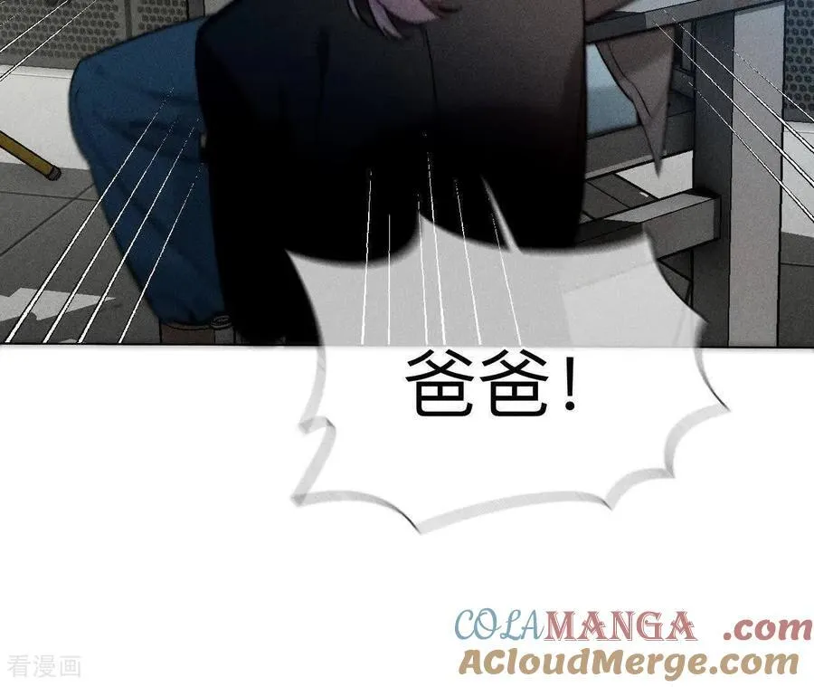 第172话 前世未有的新线索！ 第49页