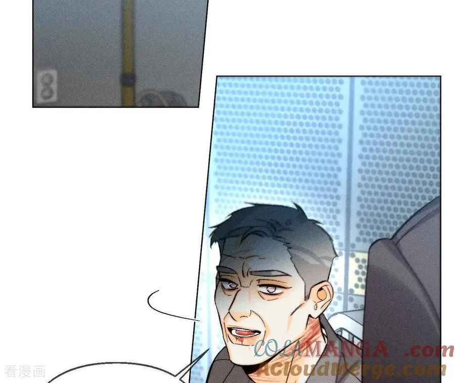 第172话 前世未有的新线索！ 第52页