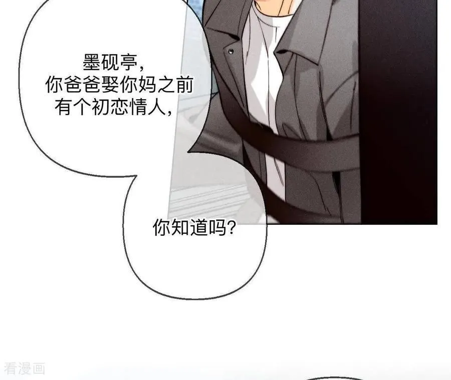 第172话 前世未有的新线索！ 第53页