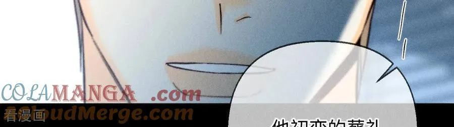 第172话 前世未有的新线索！ 第58页