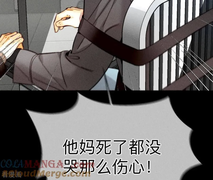 第172话 前世未有的新线索！ 第61页