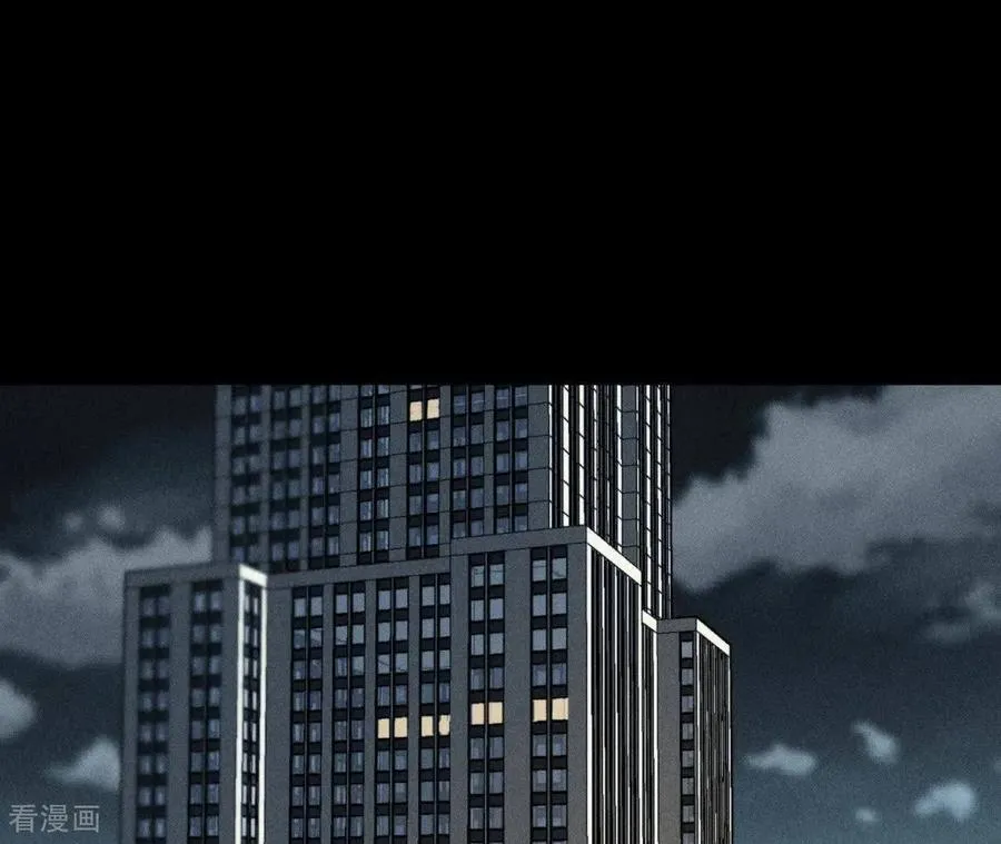 第172话 前世未有的新线索！ 第78页