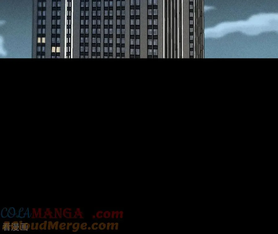 第172话 前世未有的新线索！ 第79页
